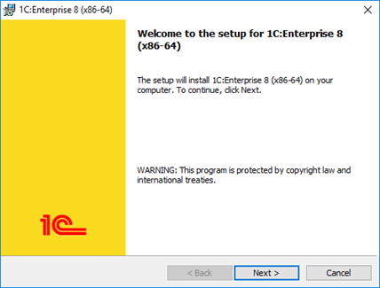Fig. 1. Welcome screen